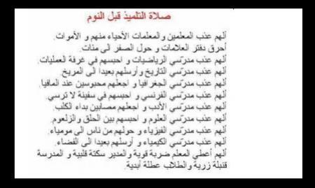 « zarboha » par chakibo-lolo